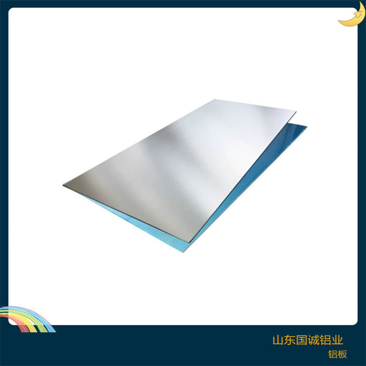 合金鋁板和純鋁板對比-山東國誠鋁業介紹