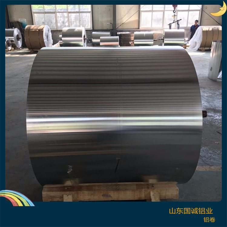 合金鋁皮和純鋁皮對比-山東國誠鋁業介紹