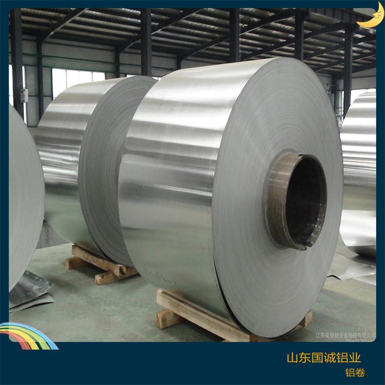 3003保溫鋁卷優勢